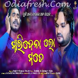 Mari Dena Lo Mate - Sad Song